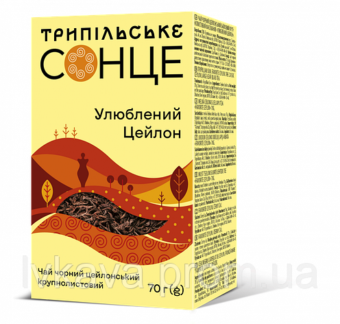 Чай чорний Трипільське сонце  Улюблений цейлон  , 70 гр