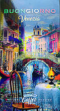 Кофе молотый Buongiorno amici Venezia , 250гр